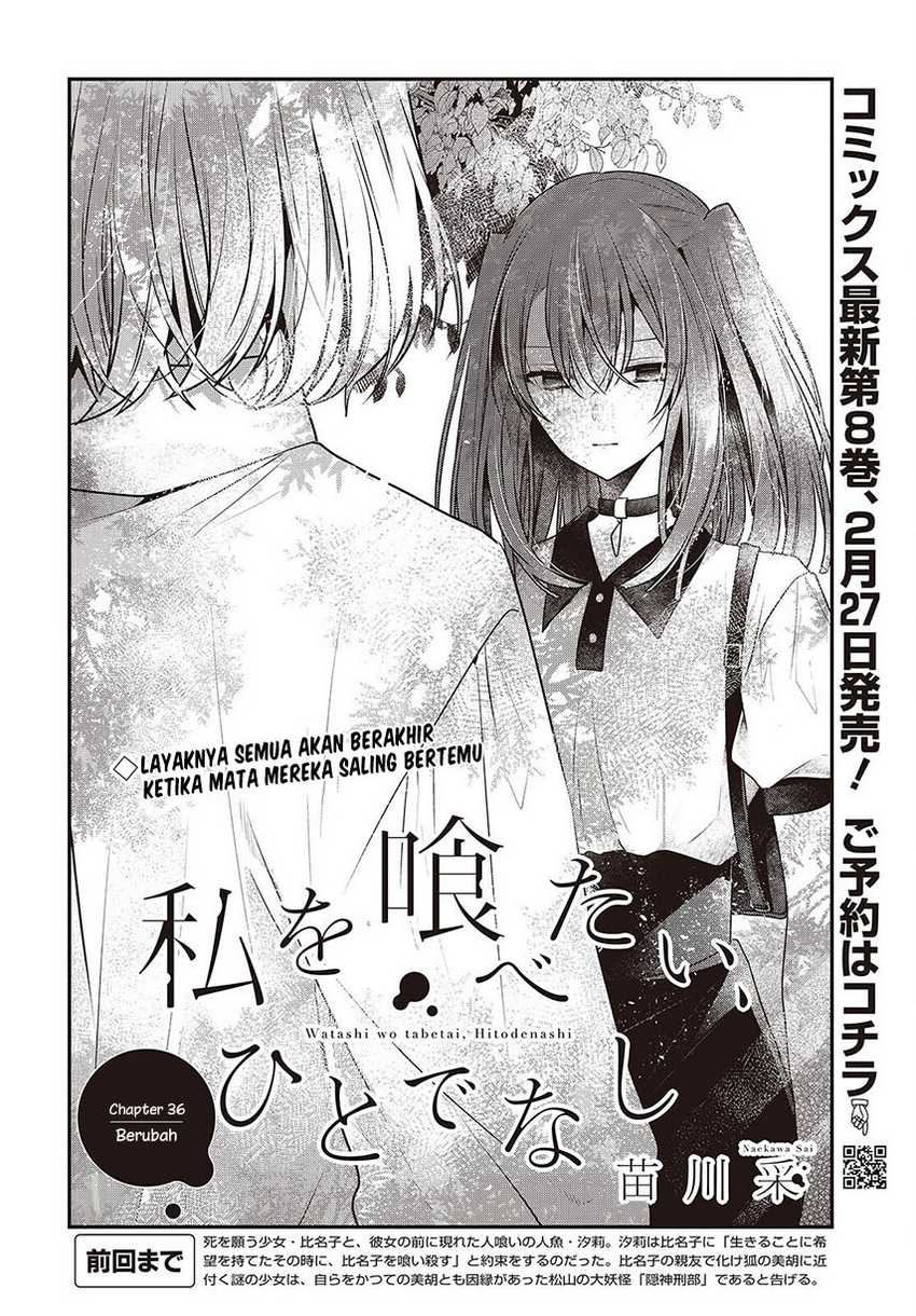 Watashi o Tabetai, Hitodenashi Chapter 36 Gambar 4