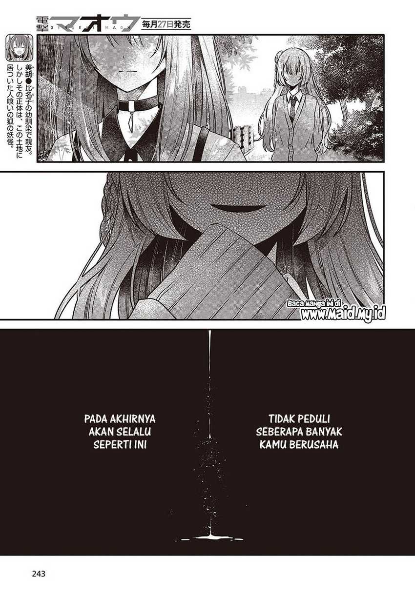 Watashi o Tabetai, Hitodenashi Chapter 36 Gambar 5
