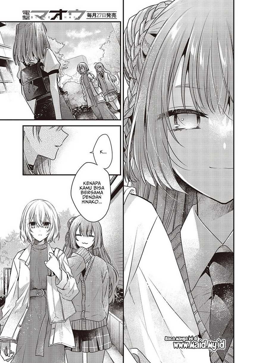 Watashi o Tabetai, Hitodenashi Chapter 35 Gambar 9