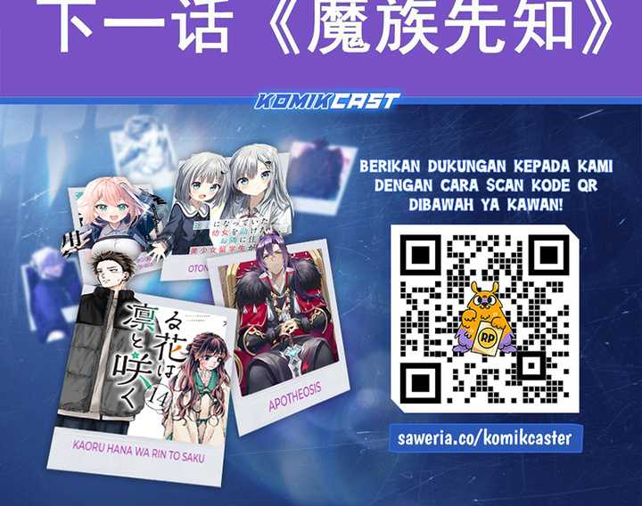 The Demon King Who Lost His Job Chapter 430 Gambar 30