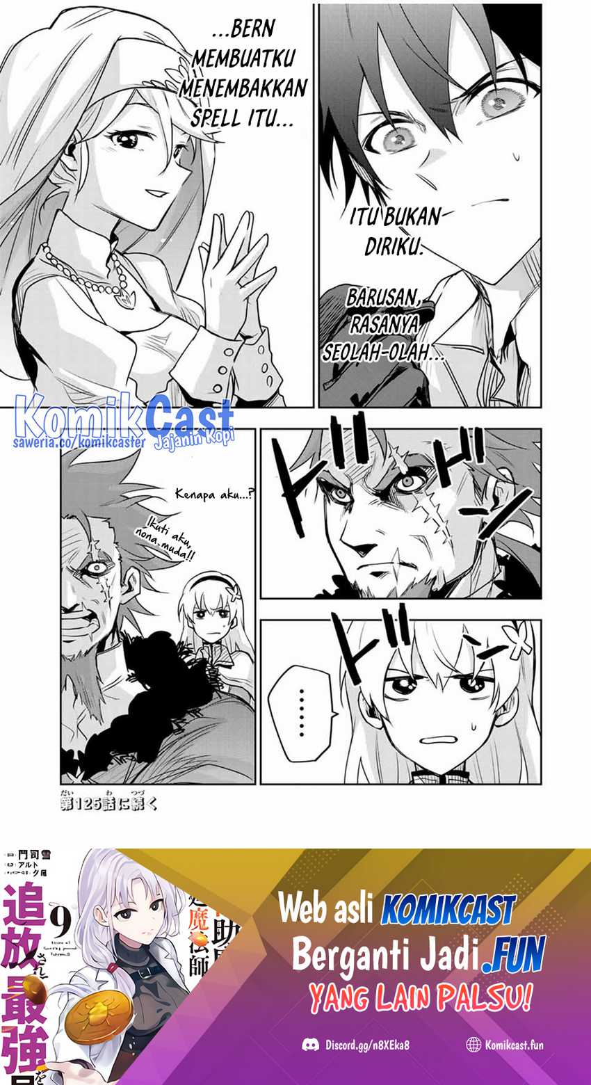 A Court Magician, Who Was Focused On Supportive Magic Because His Allies Were Too Weak, Aims To Become The Strongest After Being Banished Chapter 124 Gambar 18