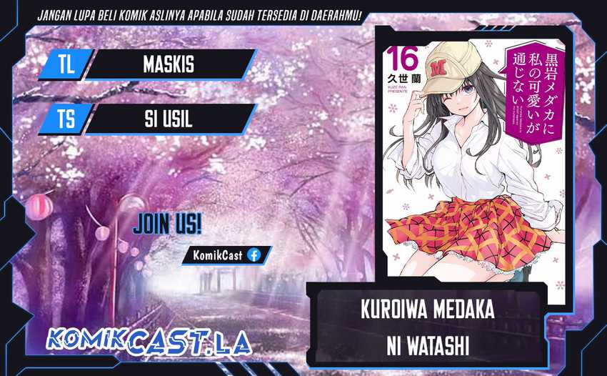 Baca Komik Kuroiwa Medaka ni Watashi no Kawaii ga Tsuujinai Chapter 150 Gambar 1