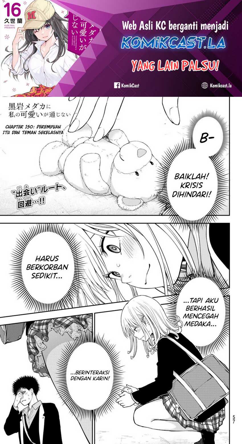 Baca Manga Kuroiwa Medaka ni Watashi no Kawaii ga Tsuujinai Chapter 150 Gambar 2