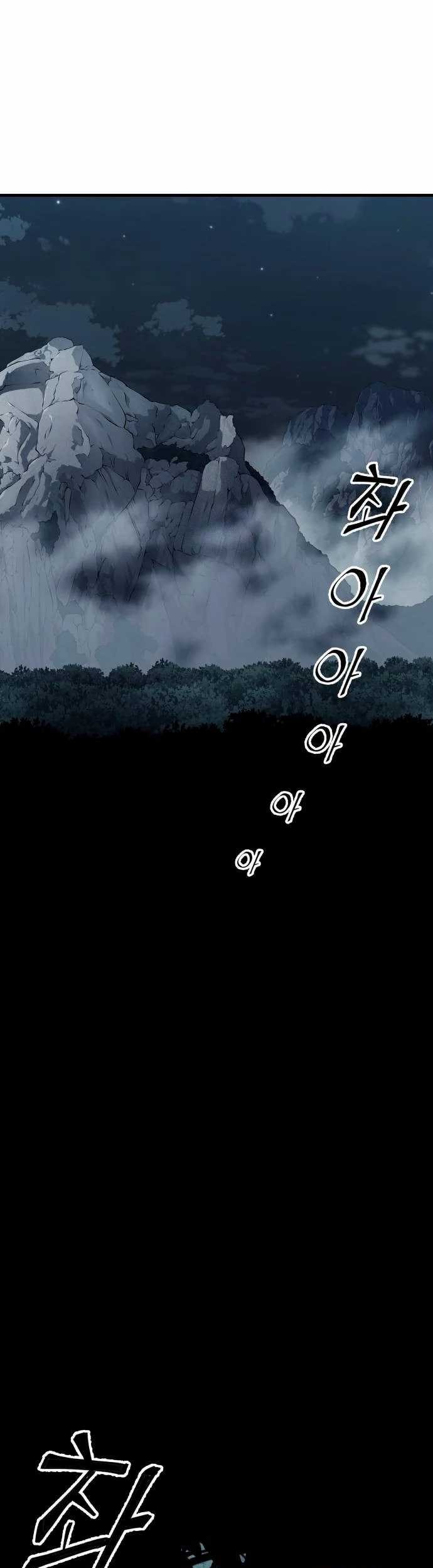 Baca Manhwa Warrior Grandpa and Supreme Granddaughter Chapter 75 Gambar 2