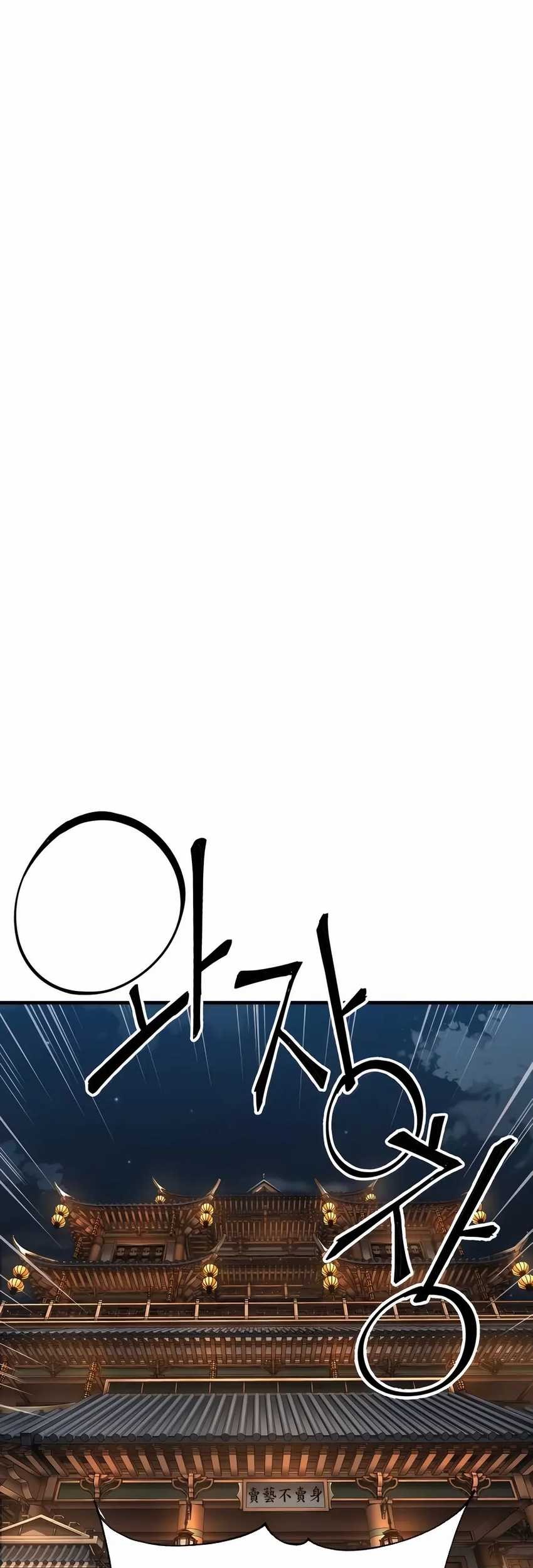 Baca Manhwa Warrior Grandpa and Supreme Granddaughter Chapter 73 Gambar 2