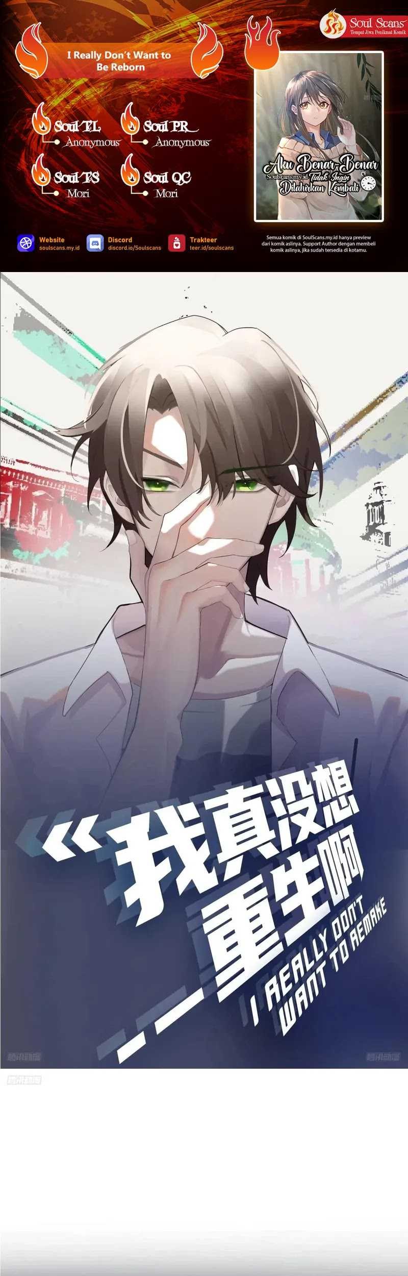Baca Komik I Really Don’t Want to Be Reborn Chapter 228 Gambar 1