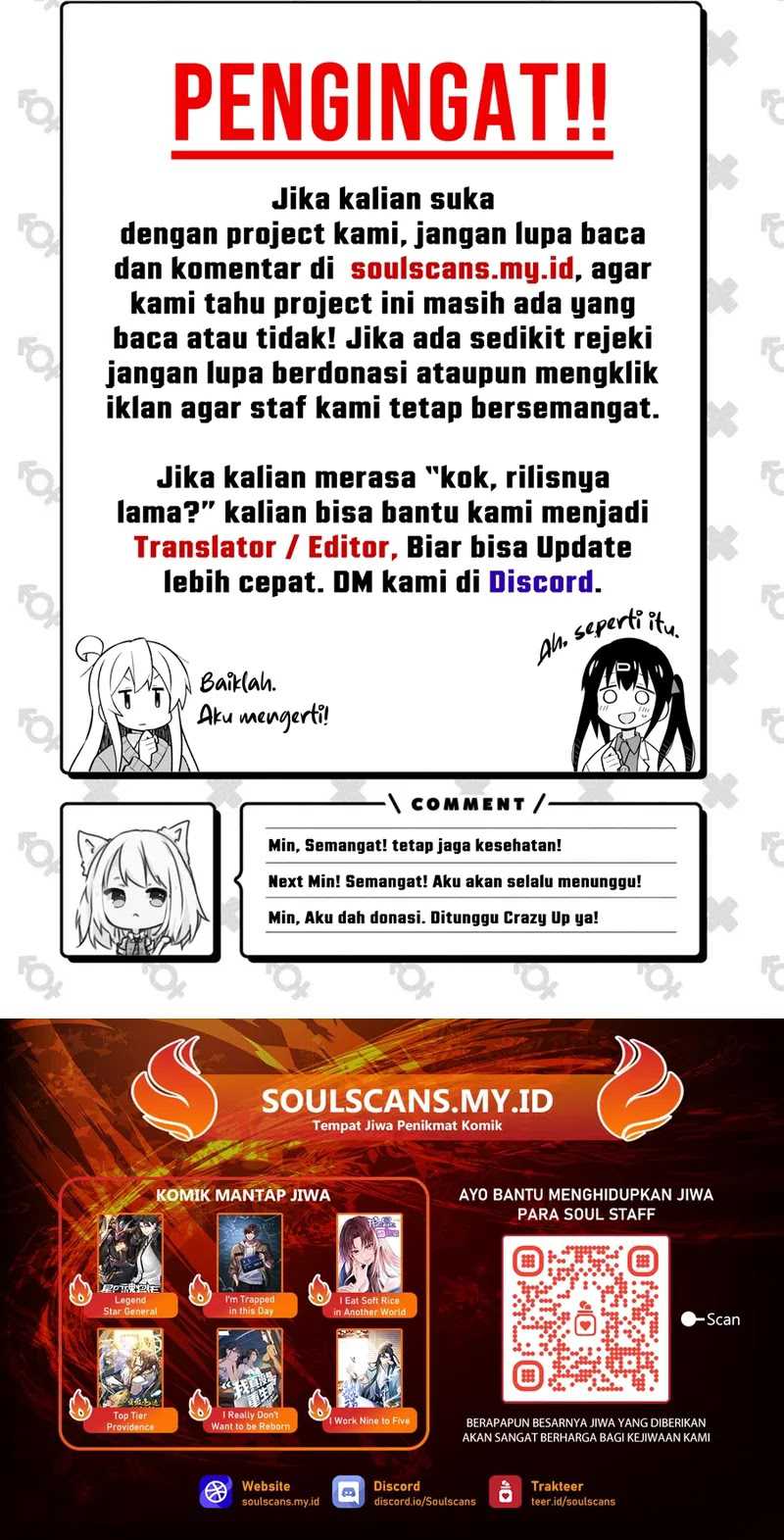 I Really Don’t Want to Be Reborn Chapter 228 Gambar 15