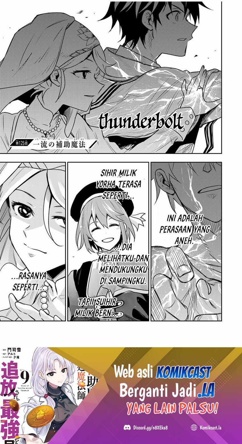 Baca Manga A Court Magician, Who Was Focused On Supportive Magic Because His Allies Were Too Weak, Aims To Become The Strongest After Being Banished Chapter 125 Gambar 2