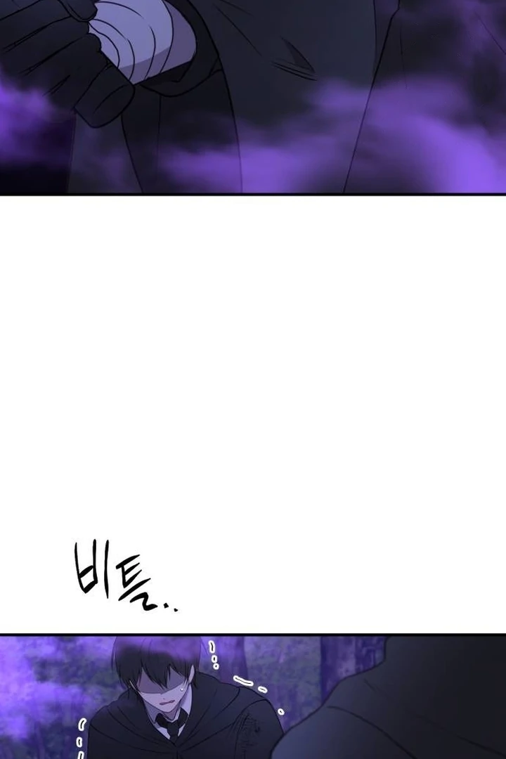 The Villainess Just Wants To Live in Peace! Chapter 45 Gambar 87