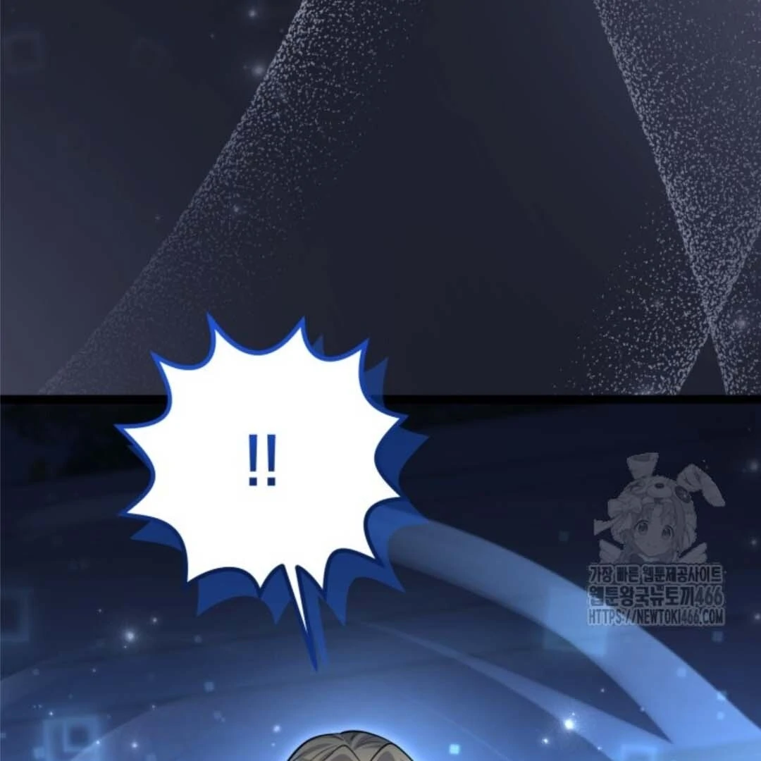 The Villain’s Daughter Plans To Run Away Chapter 46 Gambar 106