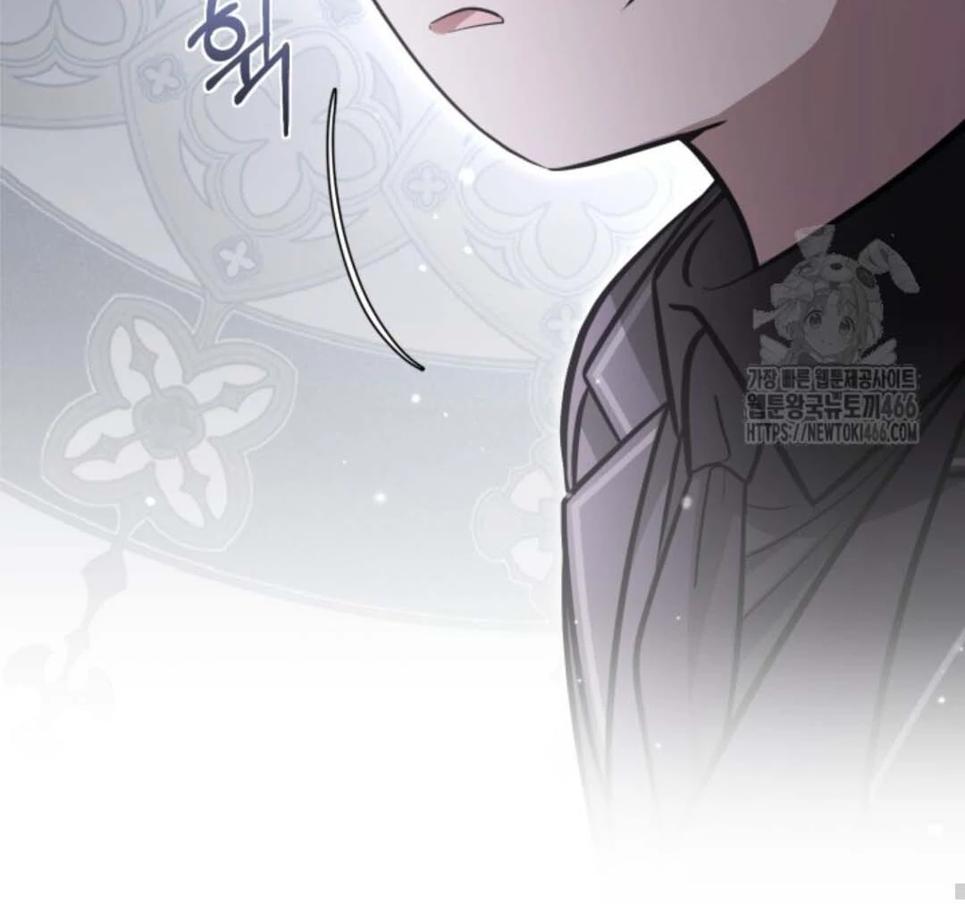 The Villain’s Daughter Plans To Run Away Chapter 46 Gambar 111
