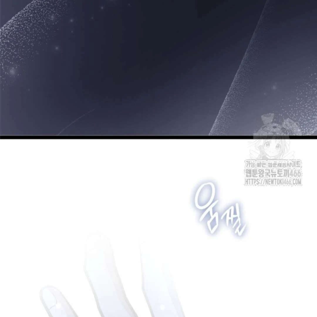 The Villain’s Daughter Plans To Run Away Chapter 46 Gambar 114
