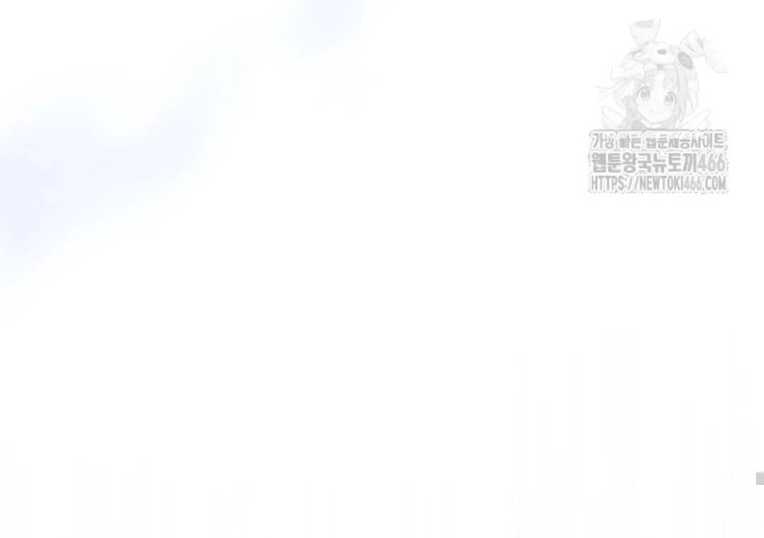 The Villain’s Daughter Plans To Run Away Chapter 46 Gambar 149