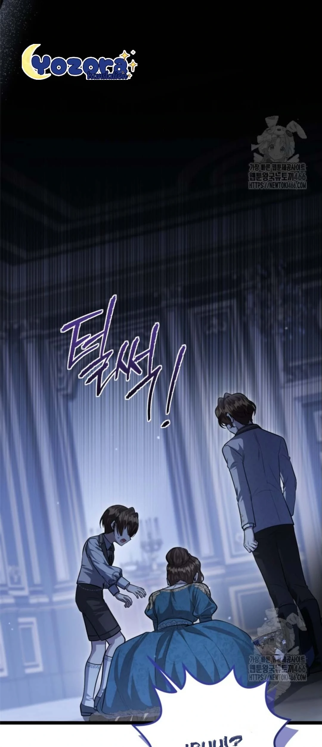 The Villain’s Daughter Plans To Run Away Chapter 46 Gambar 159