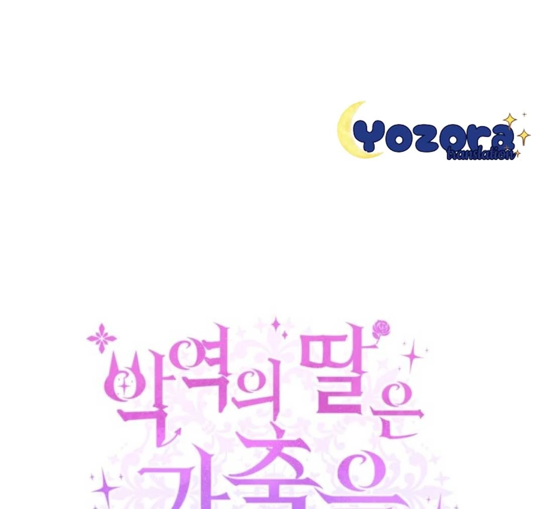 The Villain’s Daughter Plans To Run Away Chapter 46 Gambar 38
