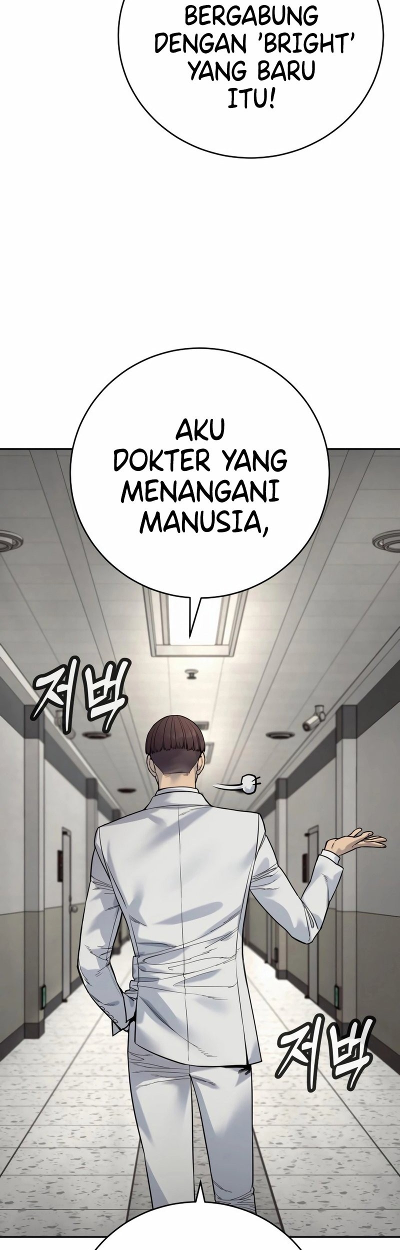 Return of the Bloodthirsty Police Chapter 74 Gambar 24