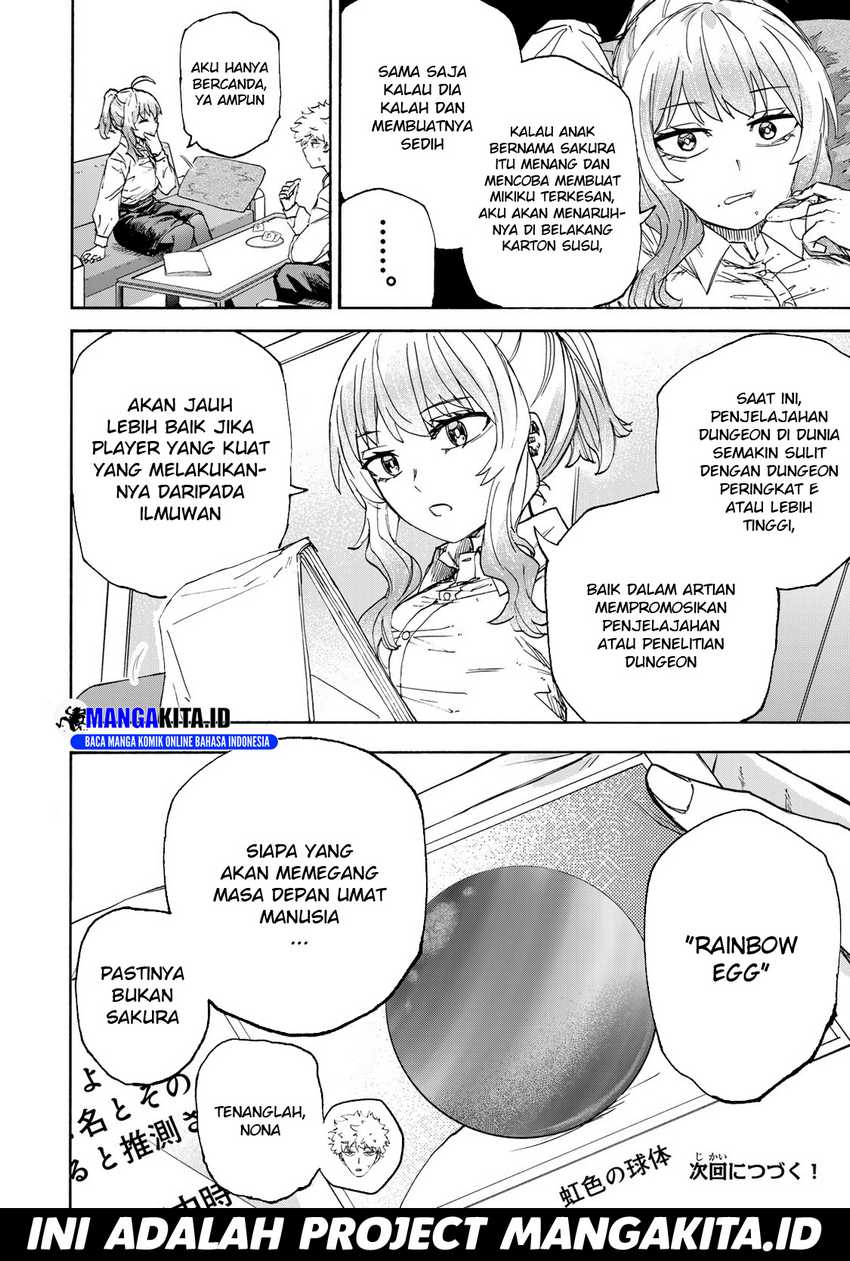 Saikyou de Saisoku no Mugen Level Up Chapter 44 Gambar 16