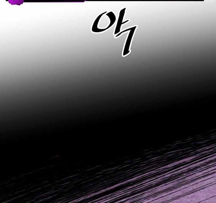 The Best Martial Arts Instructor In The World Chapter 15 Gambar 37