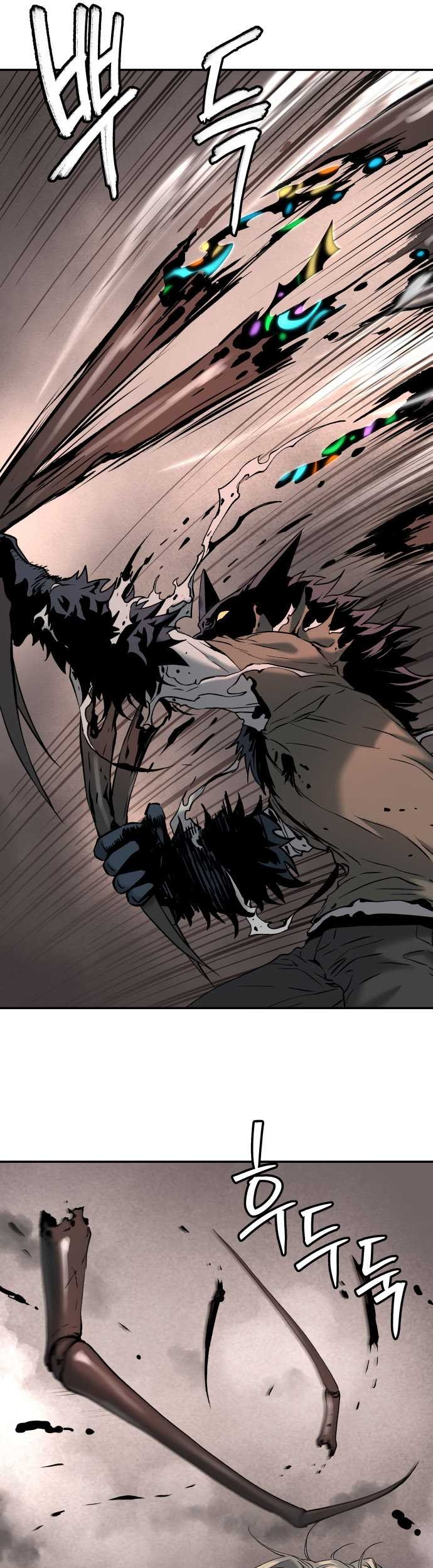 Oh! Dangun Chapter 51 Gambar 34