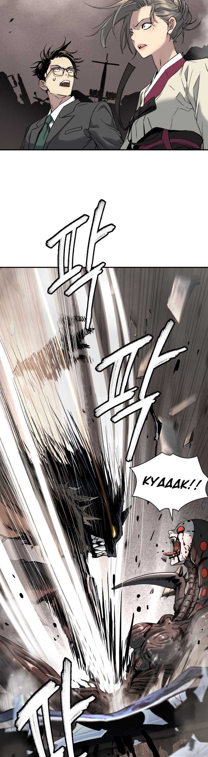 Oh! Dangun Chapter 51 Gambar 35