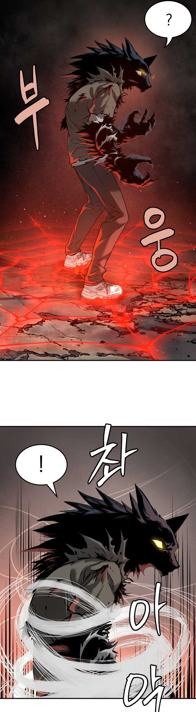 Oh! Dangun Chapter 51 Gambar 15