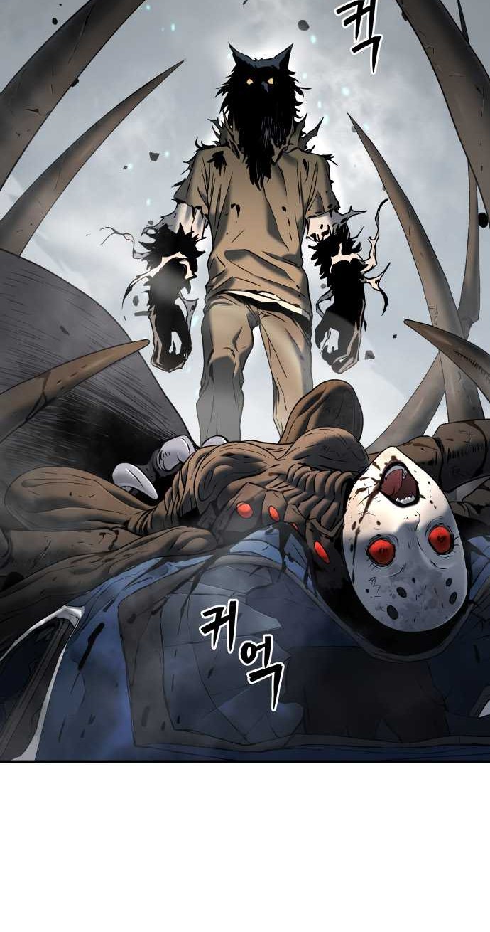 Oh! Dangun Chapter 51 Gambar 25