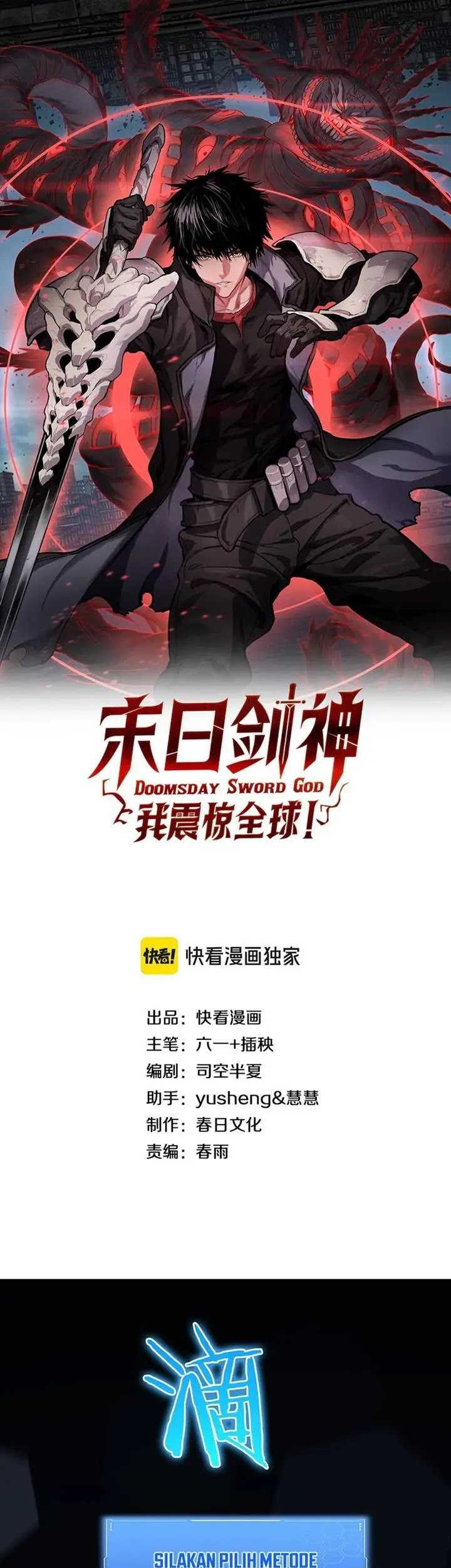 Baca Manhua Apocalypse Sword God Chapter 40 Gambar 2