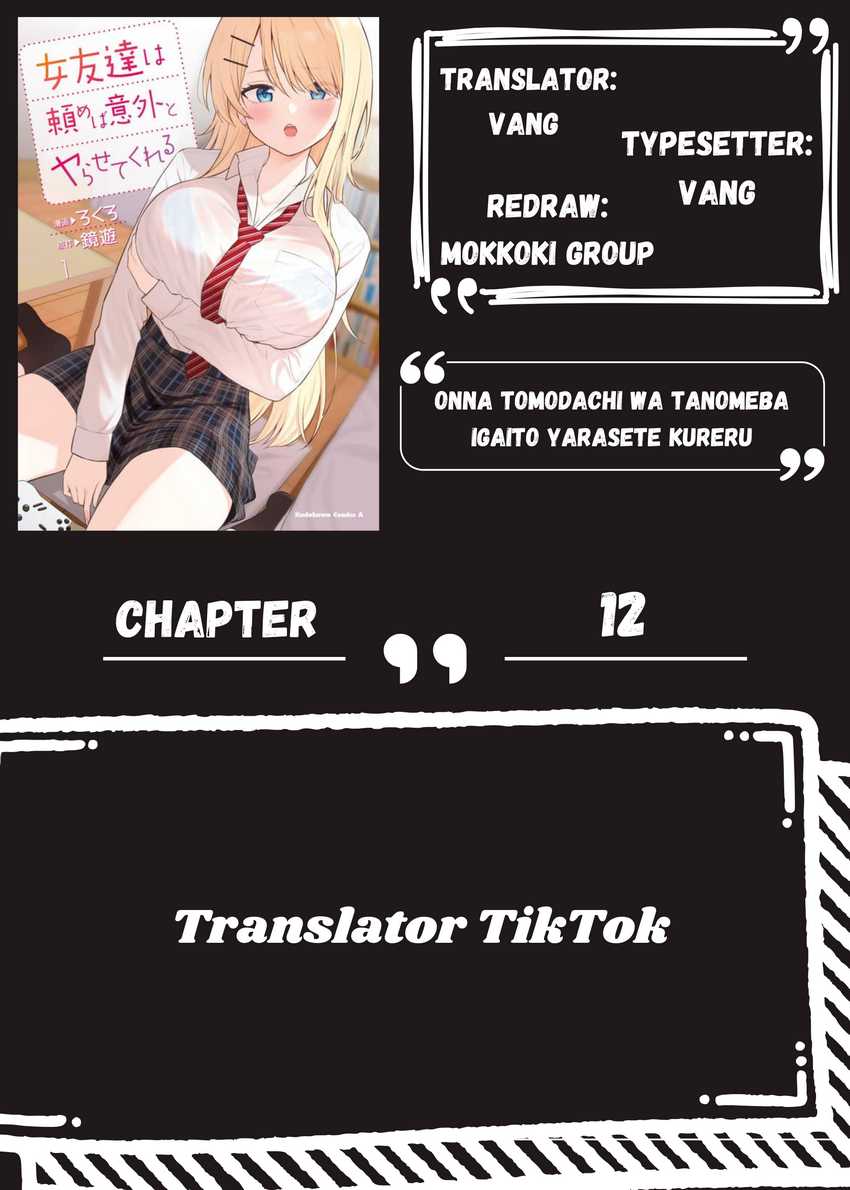 Baca Komik Onna Tomodachi wa Tanomeba Igaito Yarasete Kureru Chapter 12 Gambar 1