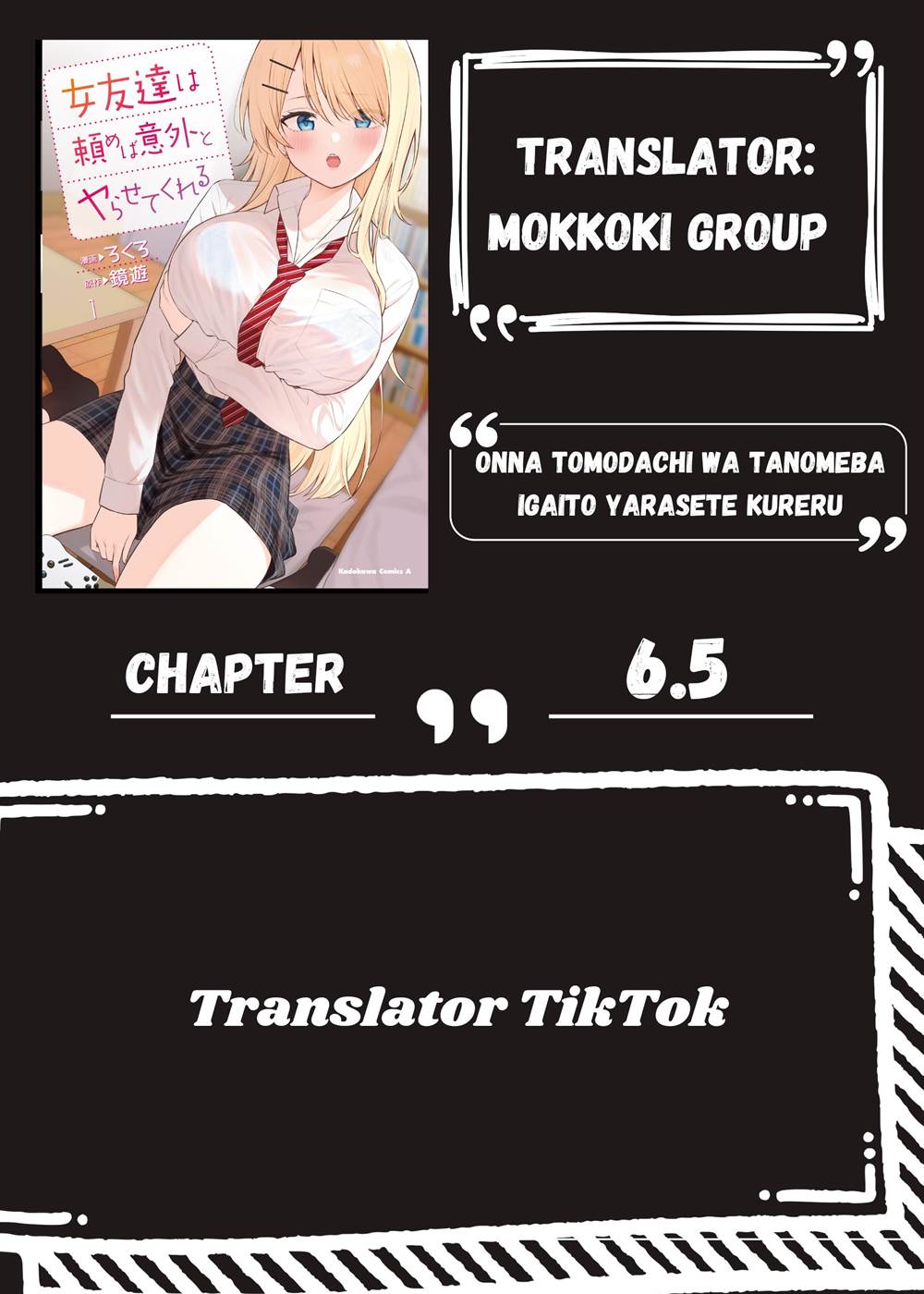 Baca Komik Onna Tomodachi wa Tanomeba Igaito Yarasete Kureru Chapter 06.5 Gambar 1