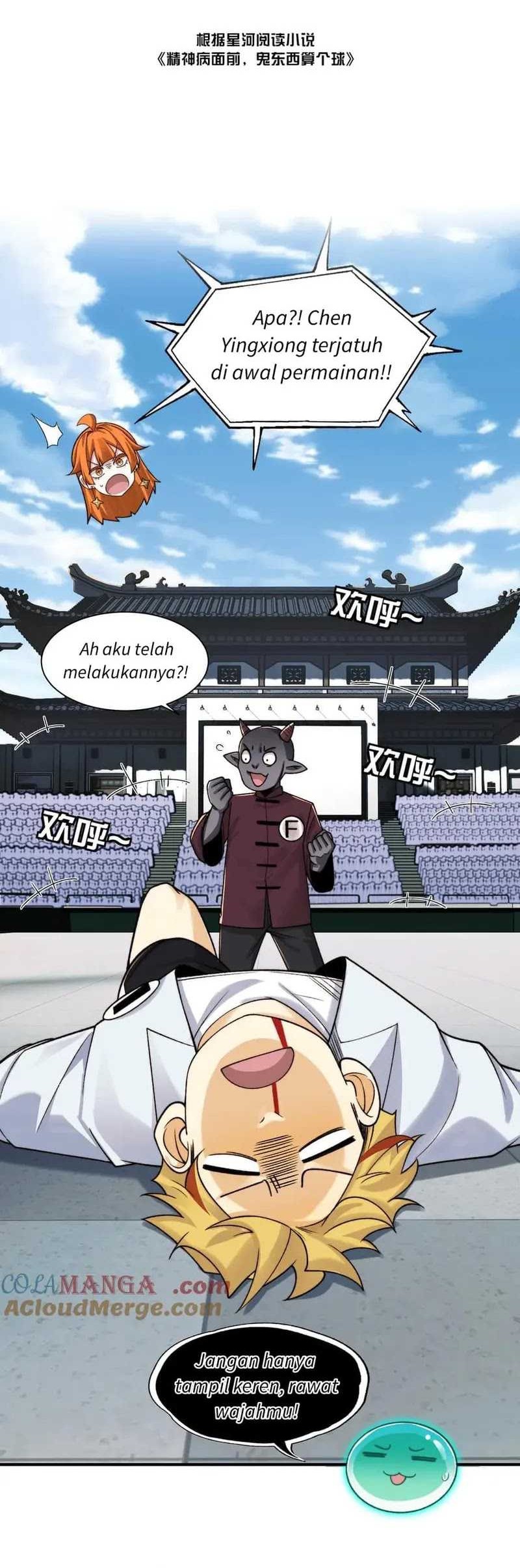 Manhua In the Face of Mental Illness Ghosts Are Nothing Chapter 96 gambar nomor 2