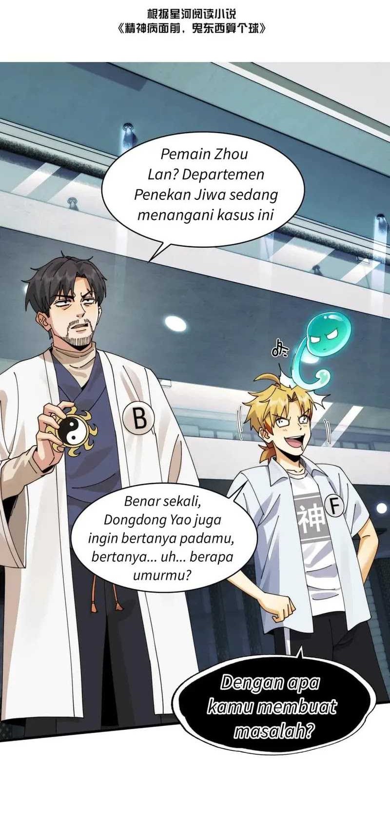 Baca Manhua In the Face of Mental Illness Ghosts Are Nothing Chapter 95 Gambar 2