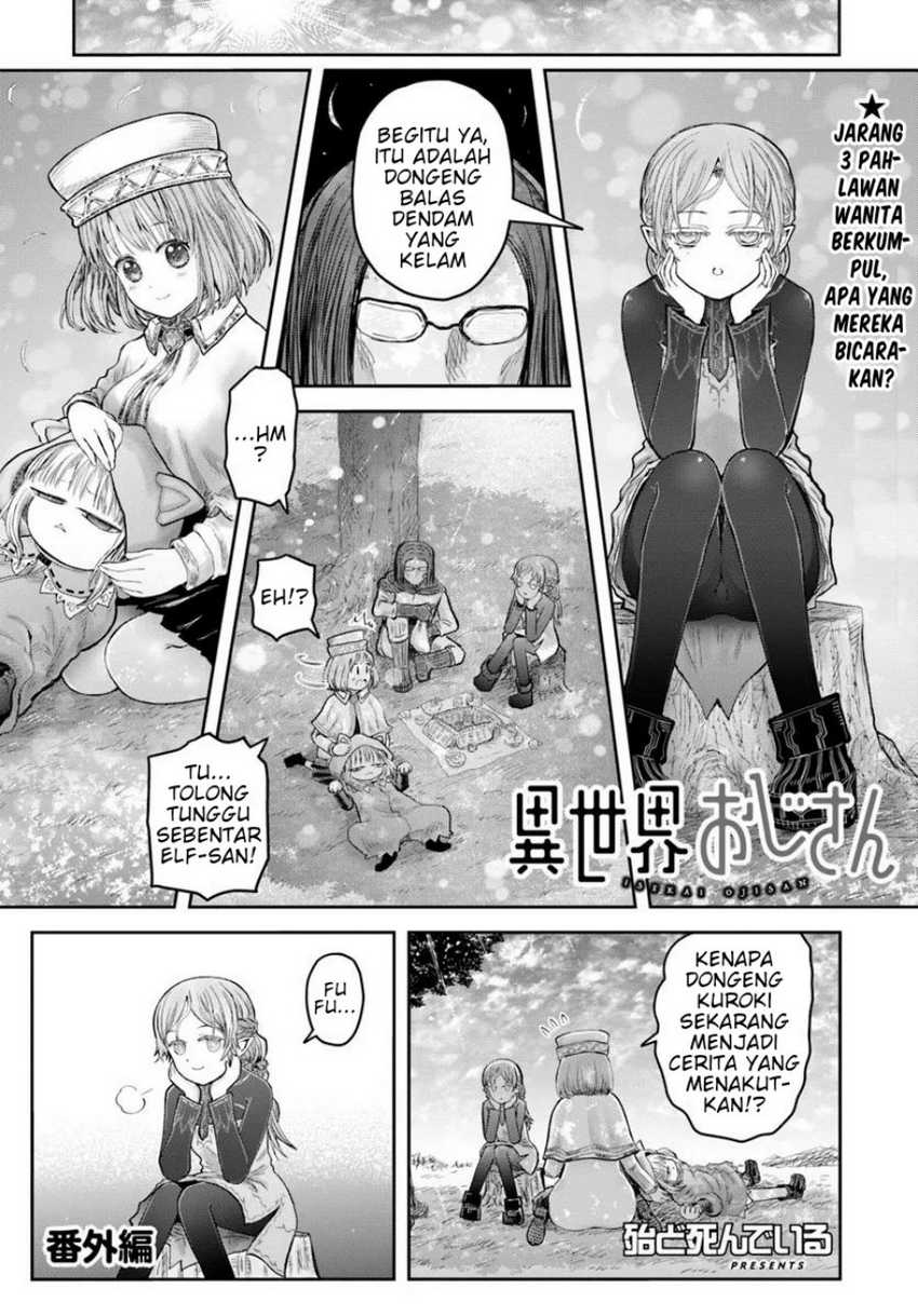 Baca Komik Isekai Ojisan Chapter 65.5 Gambar 1