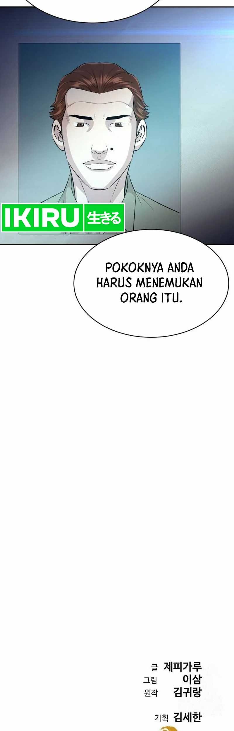 Genius Grandson of the Loan Shark King Chapter 38 Gambar 90