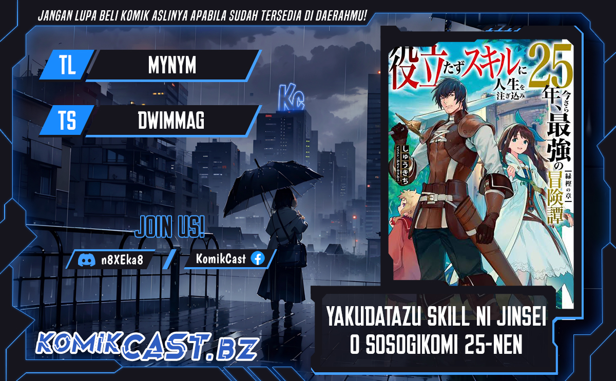 Baca Komik Yakudatazu Skill ni Jinsei o Sosogikomi 25-nen, Imasara Saikyou no Boukentan Midori Kashi no Akira Chapter 33 Gambar 1