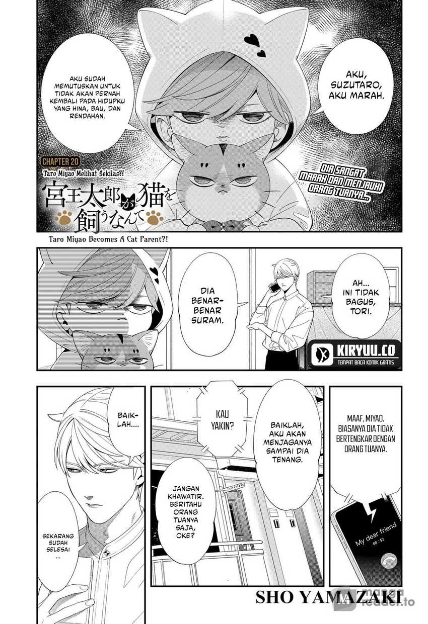 Miyaou Tarou ga Neko wo Kau Nante Chapter 20 Gambar 4