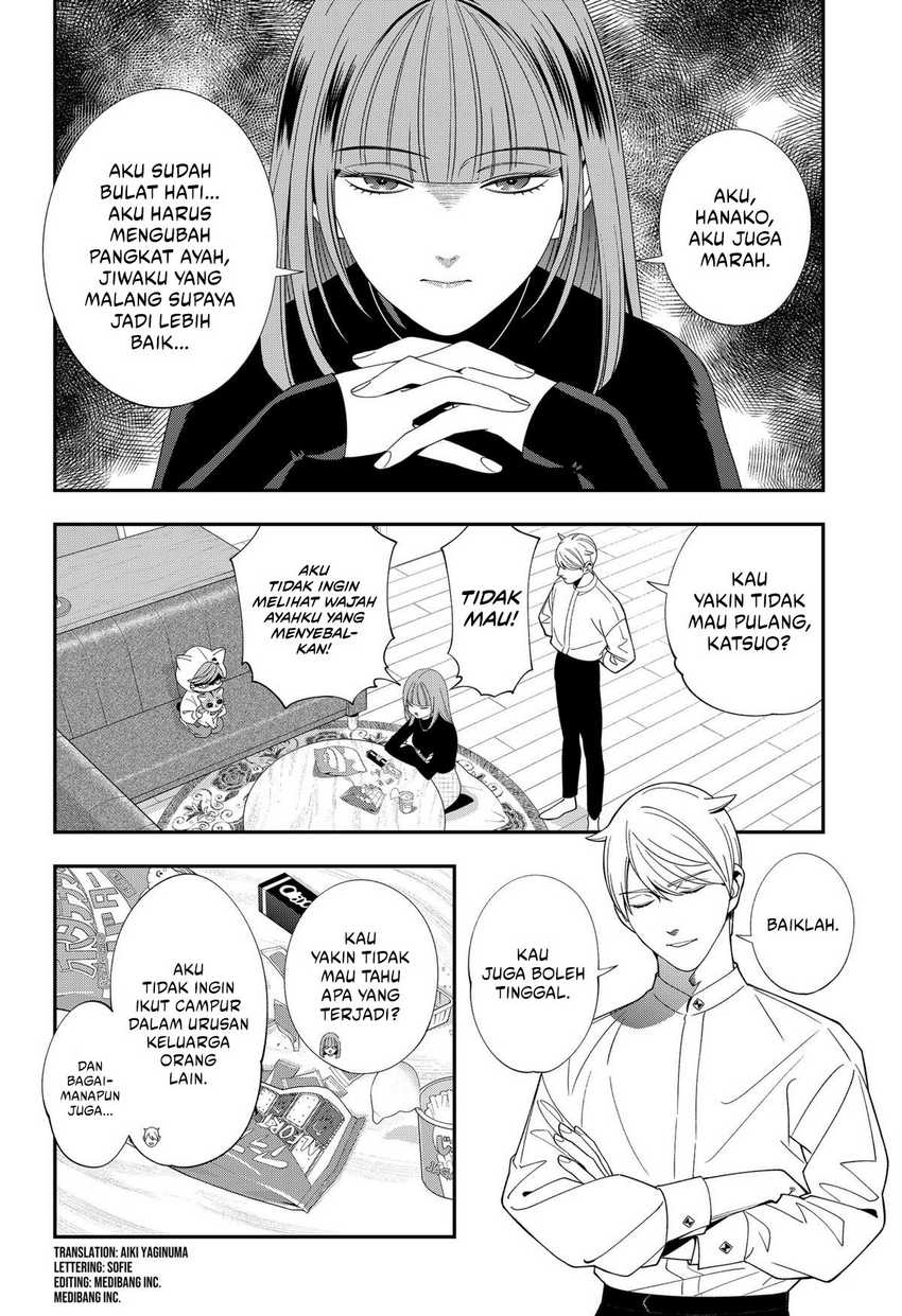Miyaou Tarou ga Neko wo Kau Nante Chapter 20 Gambar 5