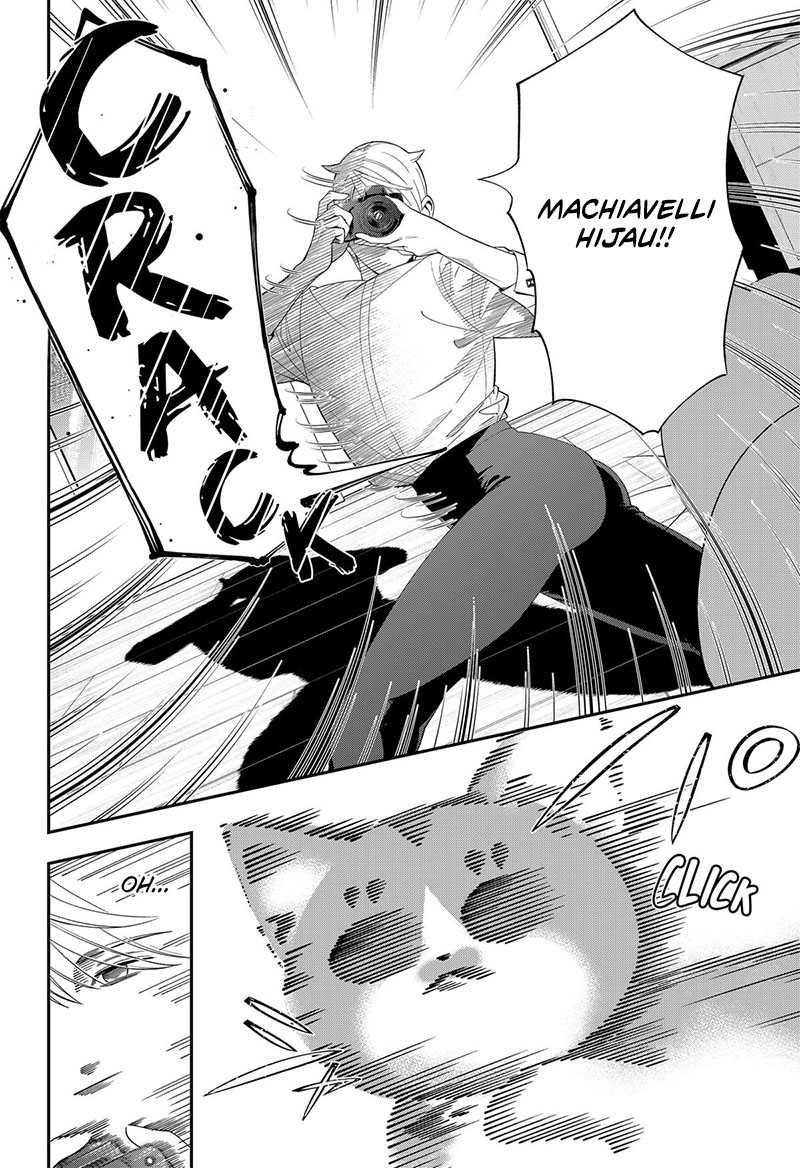 Miyaou Tarou ga Neko wo Kau Nante Chapter 19 Gambar 11