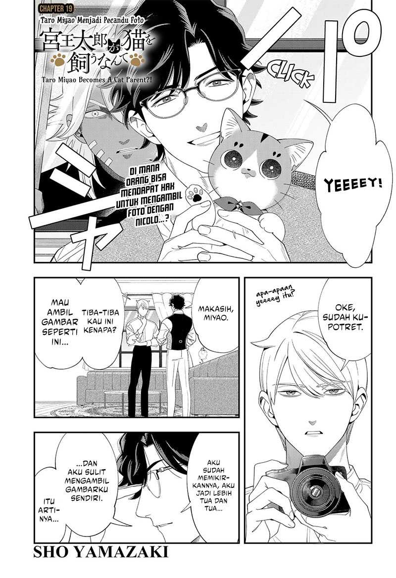 Miyaou Tarou ga Neko wo Kau Nante Chapter 19 Gambar 4