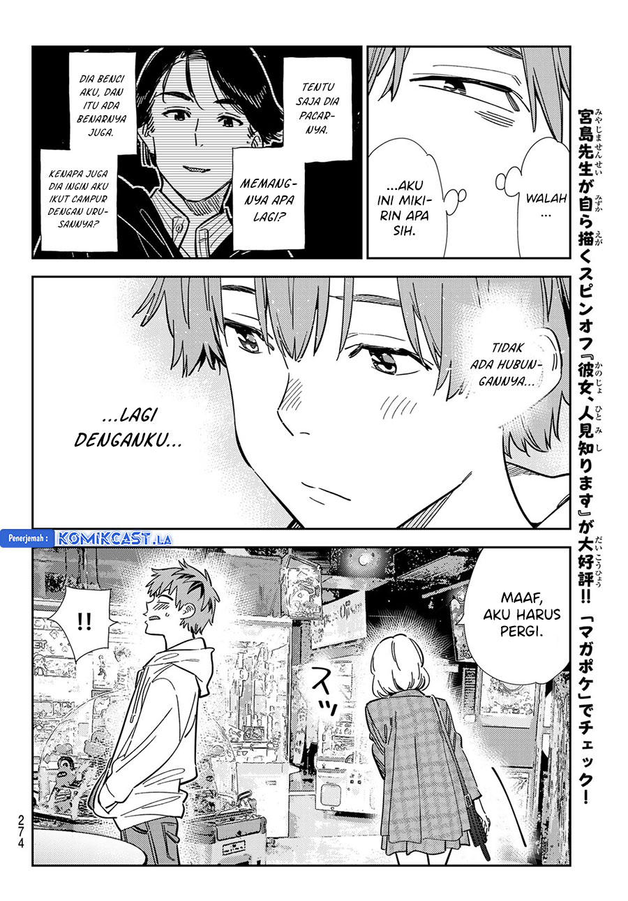 Kanojo Okarishimasu Chapter 343 Gambar 14
