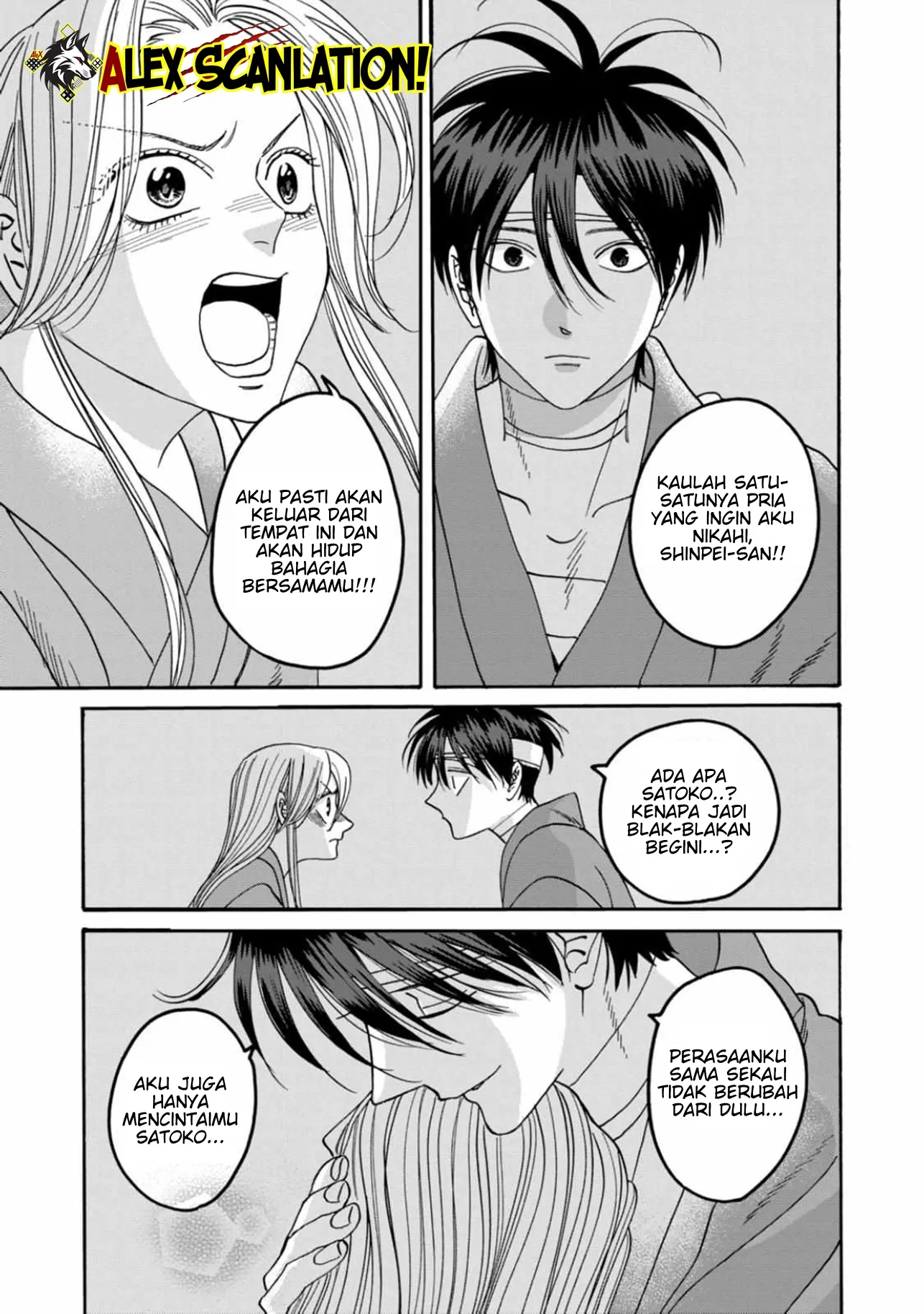 Hotaru no Yomeiri Chapter 54 Gambar 9