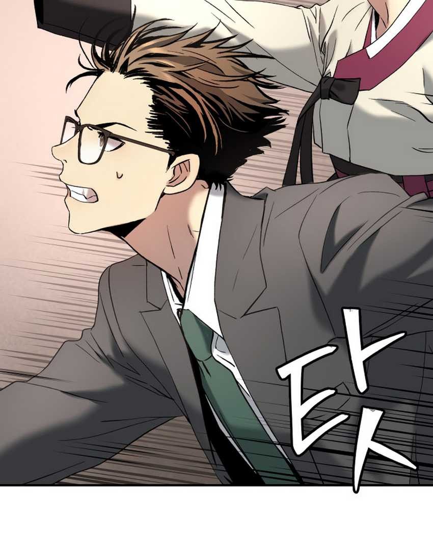 Oh! Dangun Chapter 52 Gambar 44