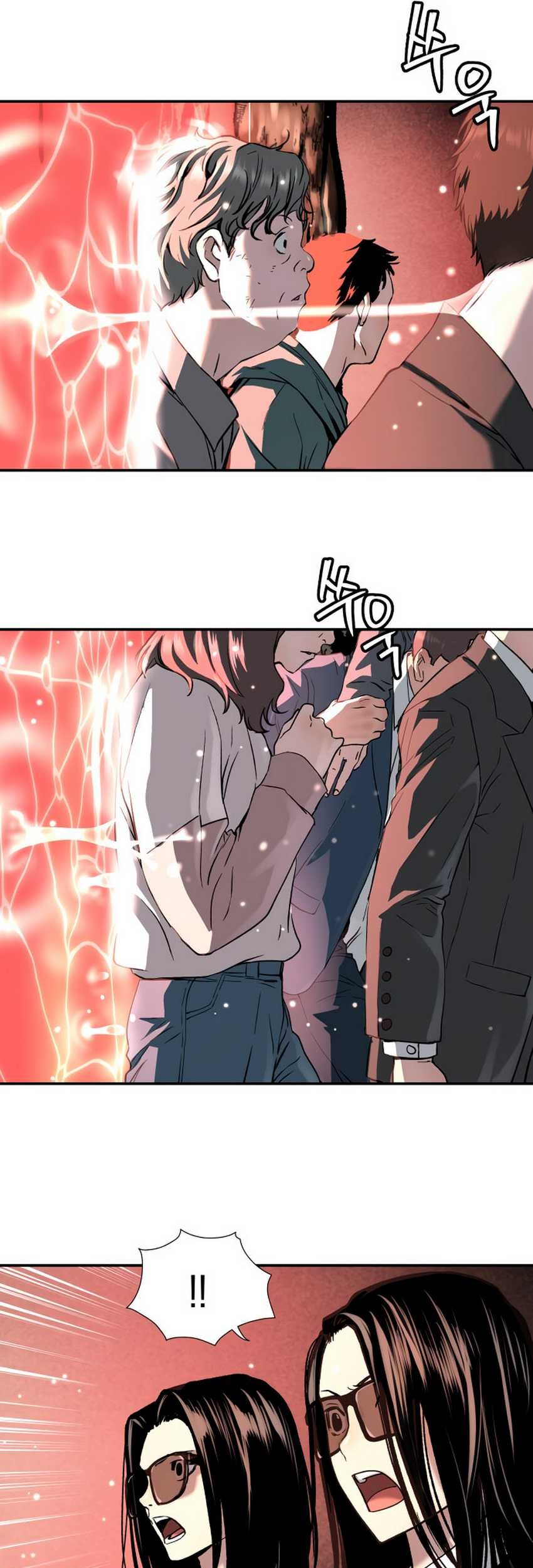 Oh! Dangun Chapter 52 Gambar 80