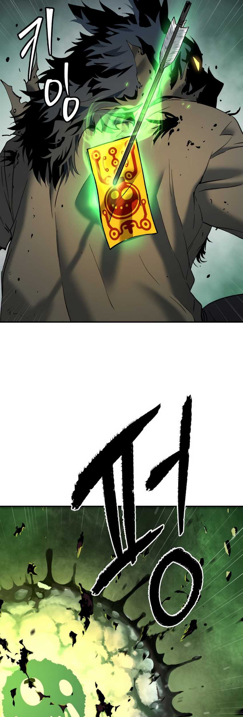 Oh! Dangun Chapter 52 Gambar 14