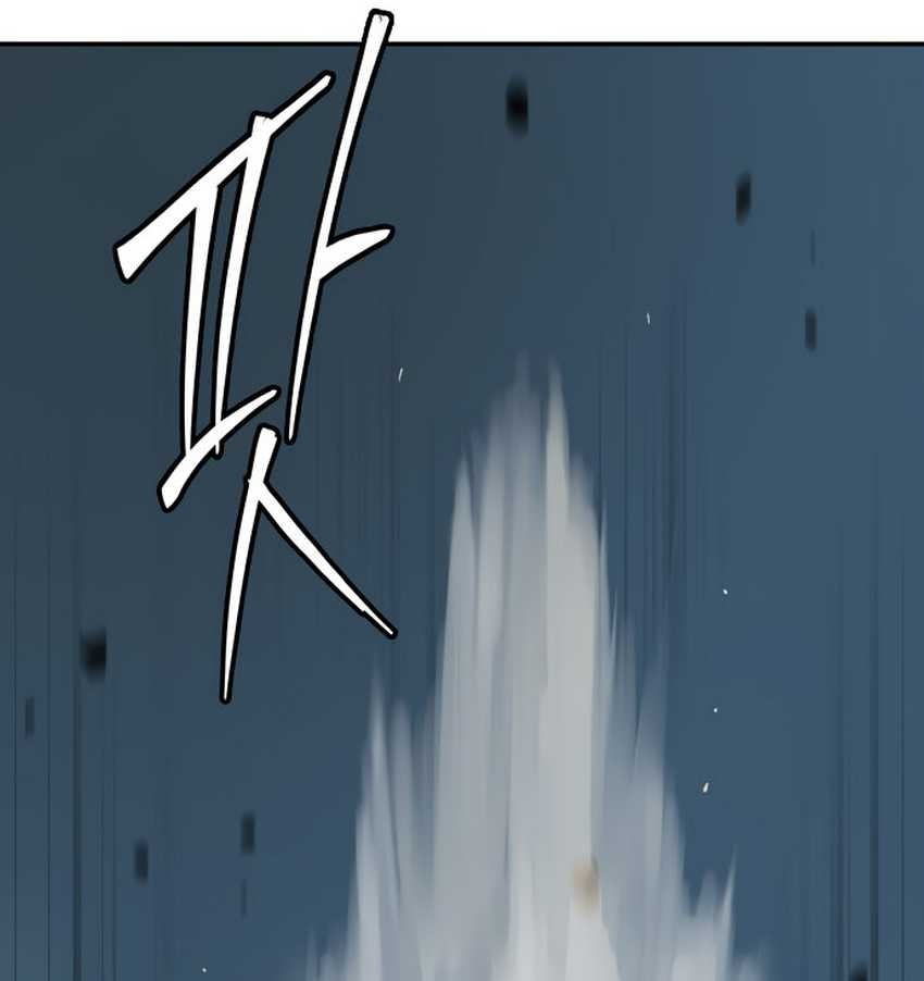 Oh! Dangun Chapter 52 Gambar 39