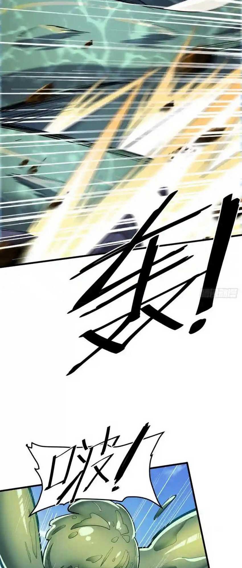 Hero? I Quit A Long Time Ago Chapter 477 Gambar 15