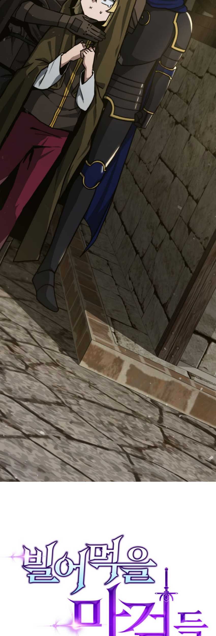 Damn Demonic Swords Chapter 47 Gambar 11