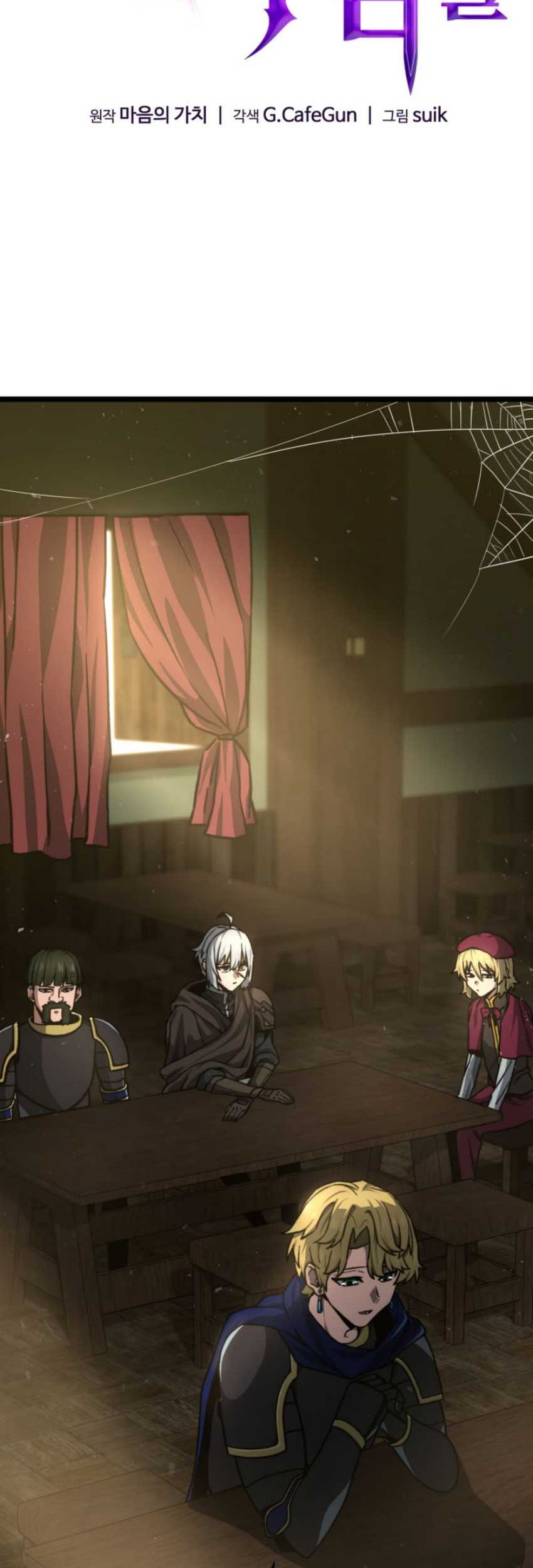 Damn Demonic Swords Chapter 47 Gambar 12