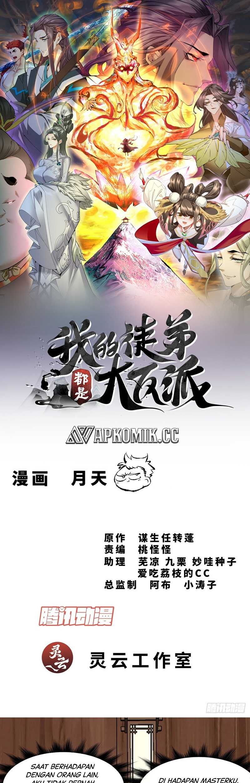 Baca Manhua My Disciples Are All Big Villains Chapter 327 Gambar 2