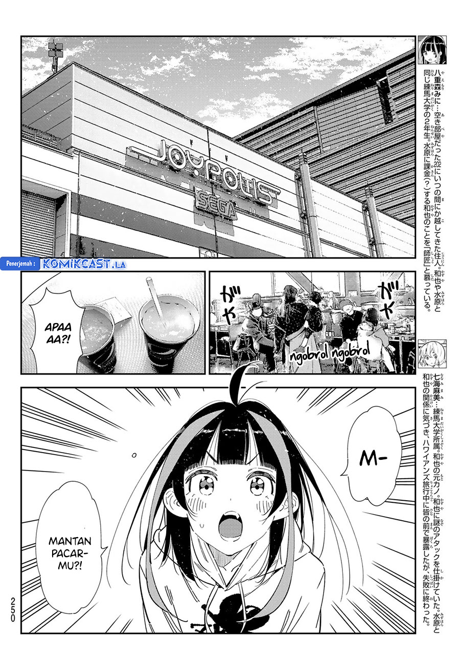 Kanojo Okarishimasu Chapter 344 Gambar 7