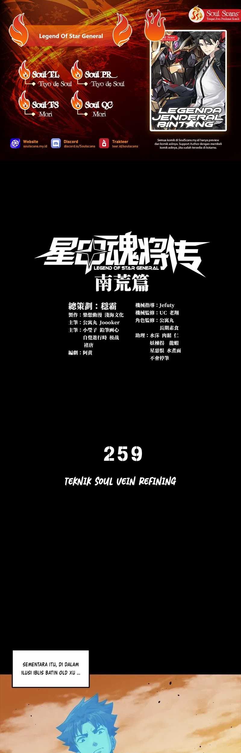 Baca Komik Legend of Star General Chapter 259 Gambar 1